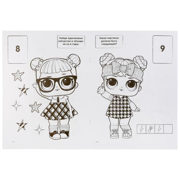 "УМКА". ЛОЛ. (ПЕРВАЯ РАСКРАСКА С ВЫРУБКОЙ В ОБЛОЖКЕ И НАКЛЕЙКАМИ) 214Х290 ММ. 16 СТР. в кор.50шт