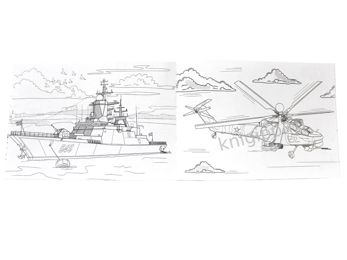 РАСКРАСКИ А5 эконом. альбомные. НАША АРМИЯ