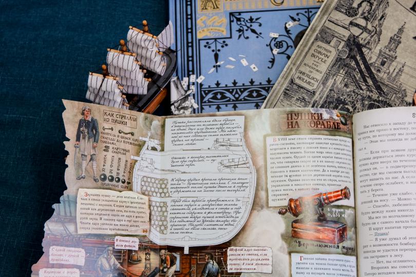 Остров сокровищ