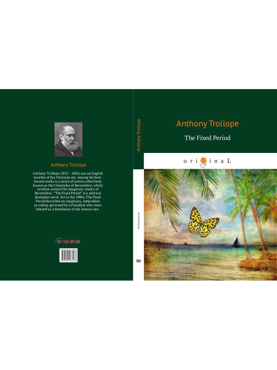 The Fixed Period = Установленный срок