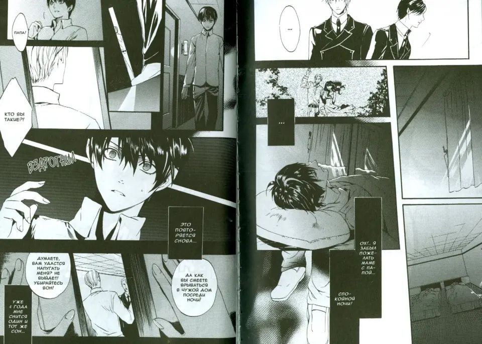 Илегенес.Т.1