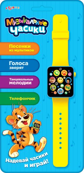 Музыкальные часики Голубые