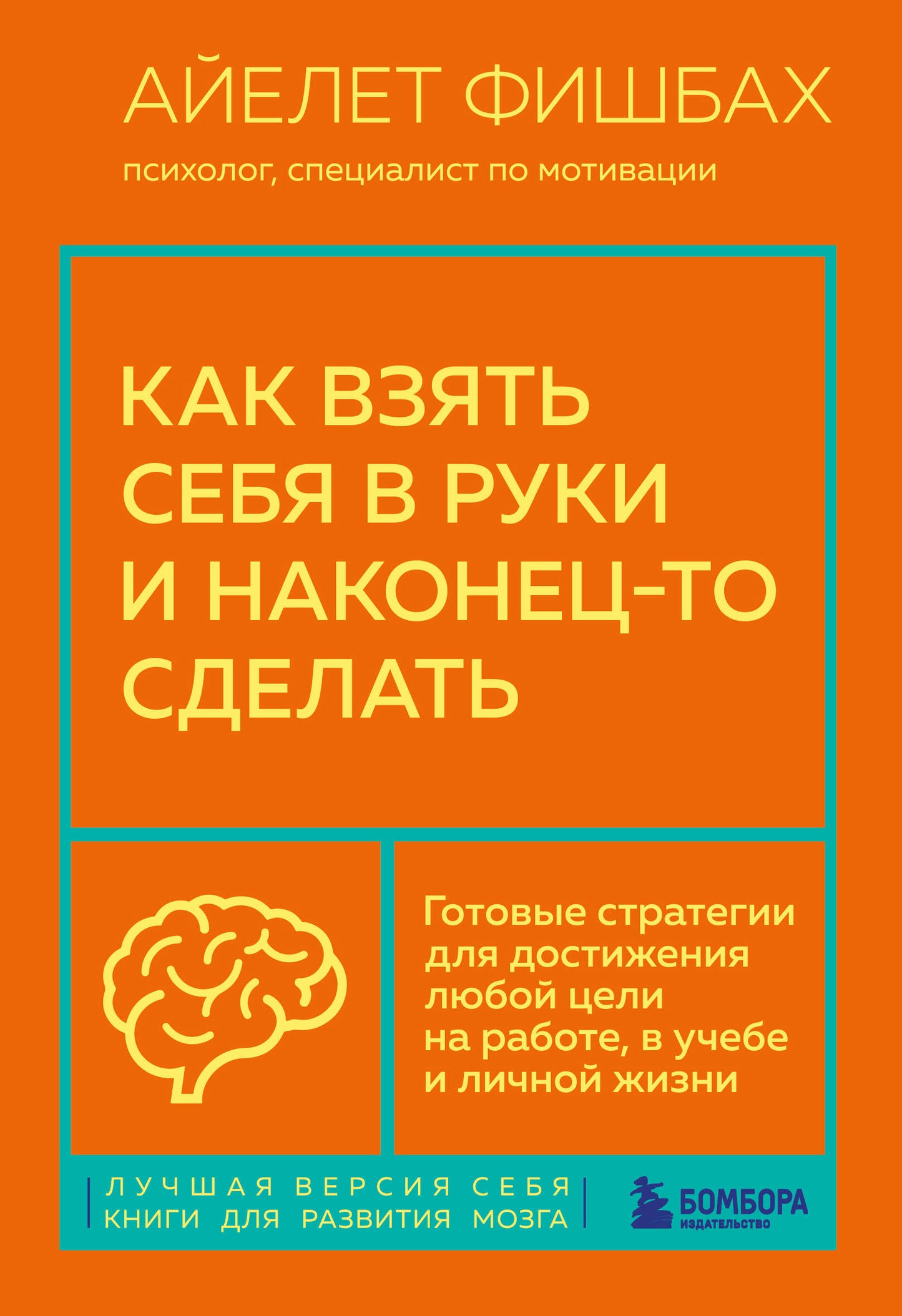 Comment se rendre dans les rues et dans les environs-to сделать. Stratégies pour l'administration du robot, dans votre maison et votre vie quotidienne