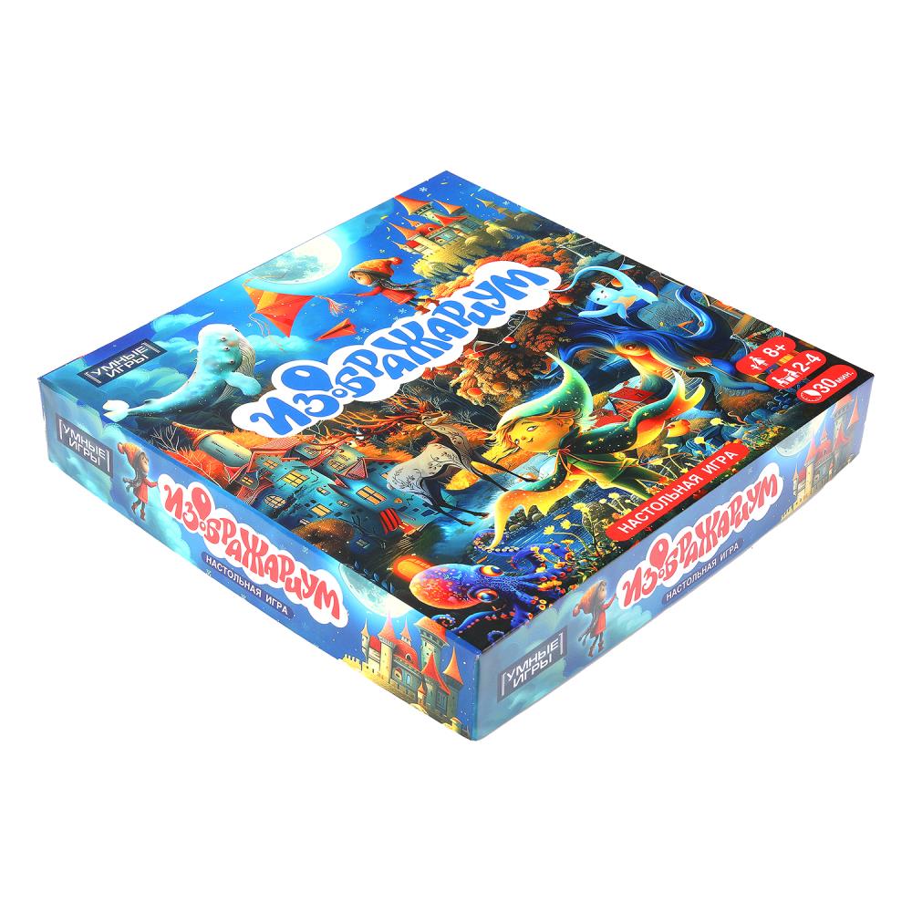Изображариум. Настольная игра-квадрат. 40 cartes. 300х300х50 mm. Умные игры в кор.10шт