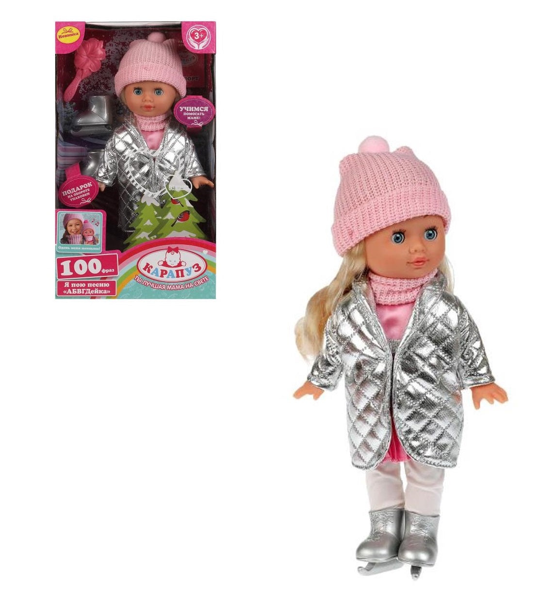 Y30D-POLI-19-35129 Кукла озвучка. АБВГДЕЙКА песня Катенька 30см, в зимнем, коньки КАРАПУЗ в кор.24шт