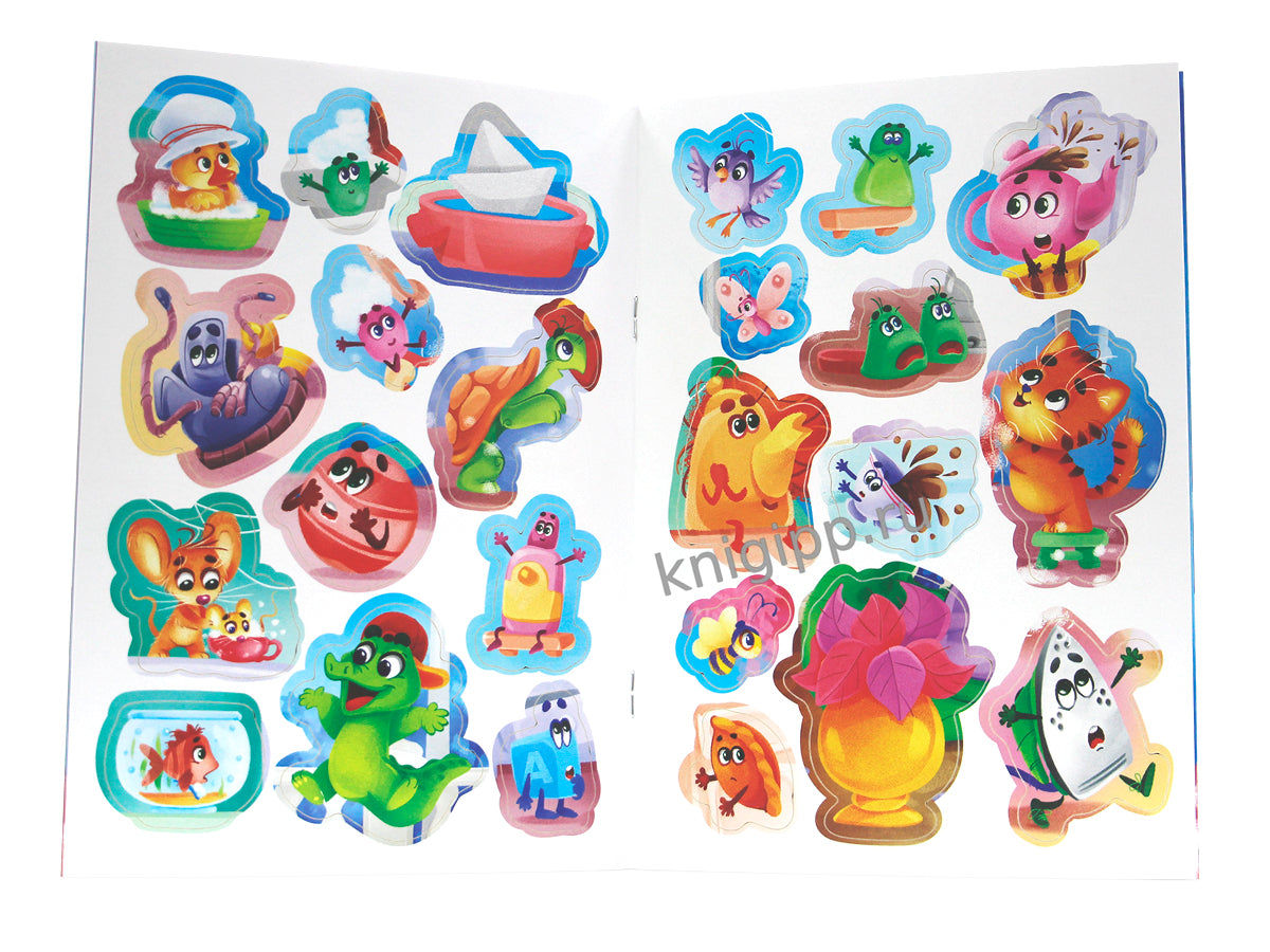 СКАЗКИ ЧУКОВСКОГО С НАКЛЕЙКАМИ. МОЙДОДЫР