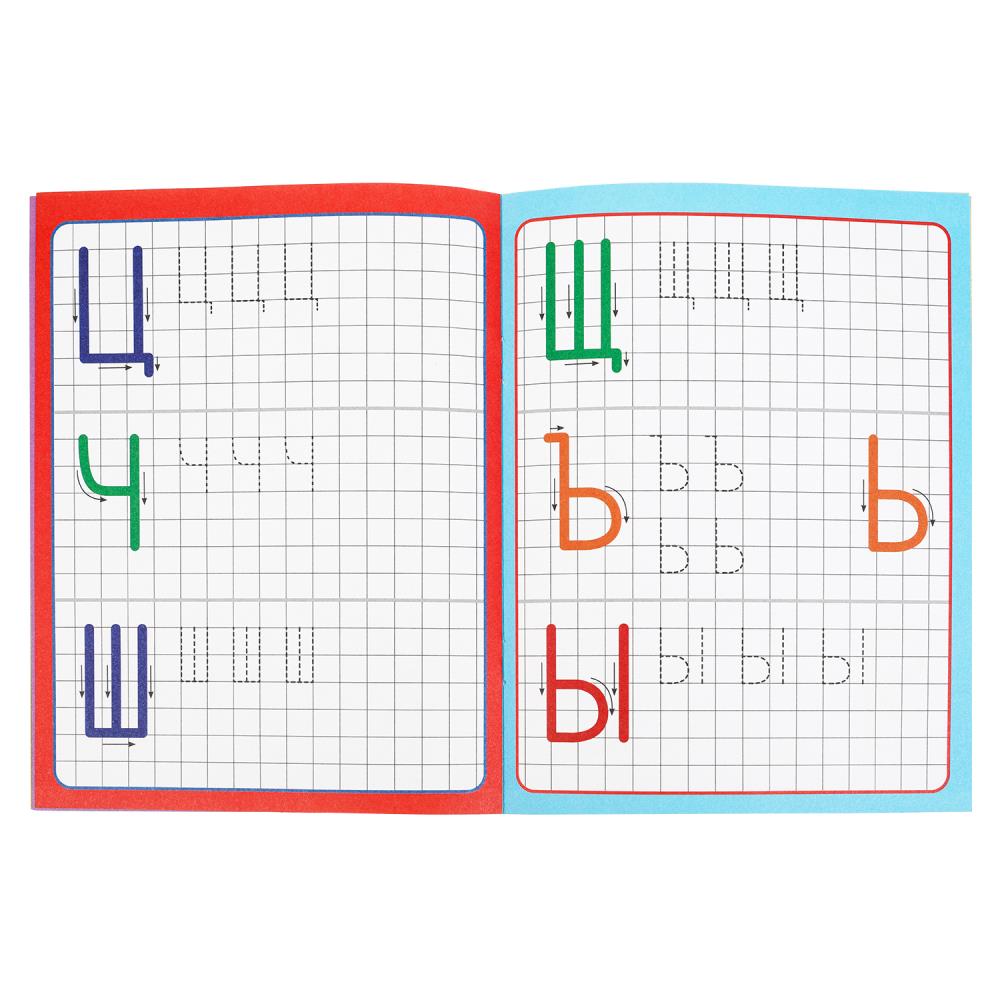 Учимся писать. Je suis à l'école. 5+. 145х190 mm. Скрепка.16 стр. Умка в кор.100шт