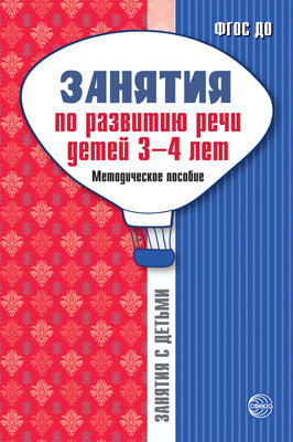*КБ-17060 Комплект ЛАМИНИРОВАННЫХ плакатов А2. БПЛА (2 плаката)