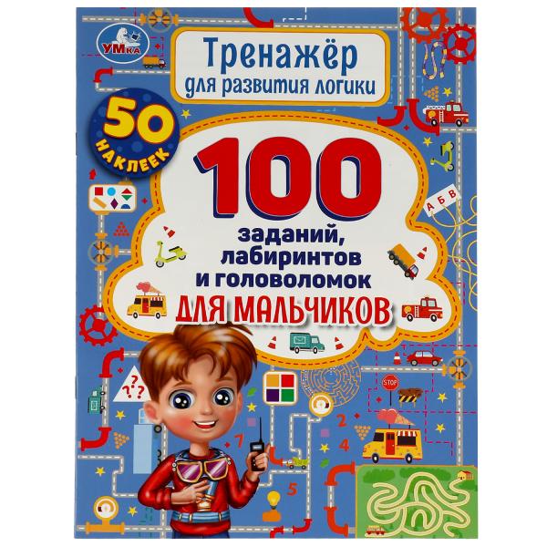 Entraîneur pour la logique de résolution. 100 pièces de laboratoire et de golf pour les petits malins. Умка в кор.30шт