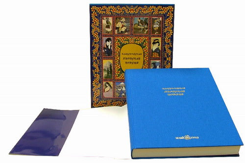 Классическая японская поэзия. Сборник классических японских танков XIII века. Японская лирика XII - XIX веков