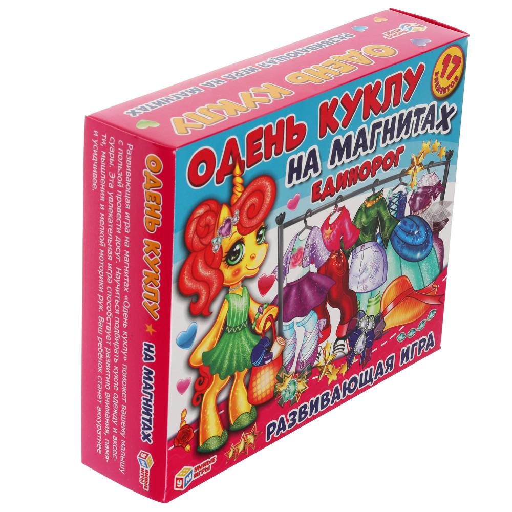Единорог. Одень куклу. Игра на магнитах в коробке.Умные игры в кор.7шт