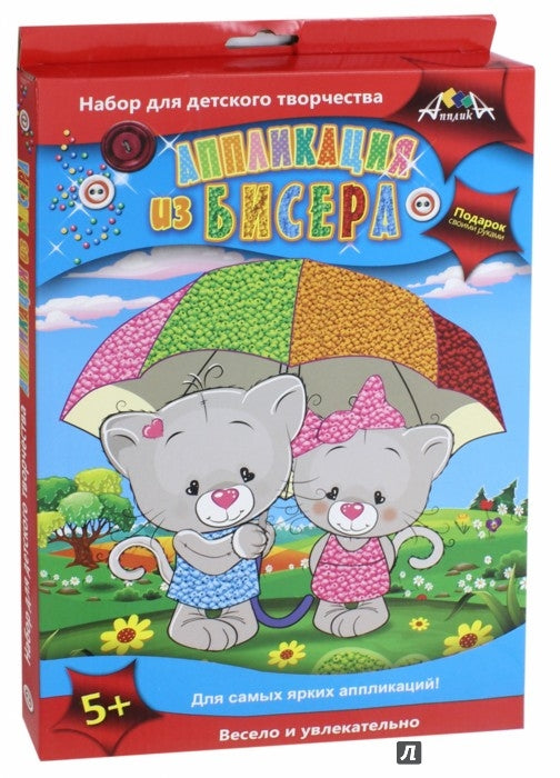 Аппликация из бисера Котята под зонтиком,С2428-09