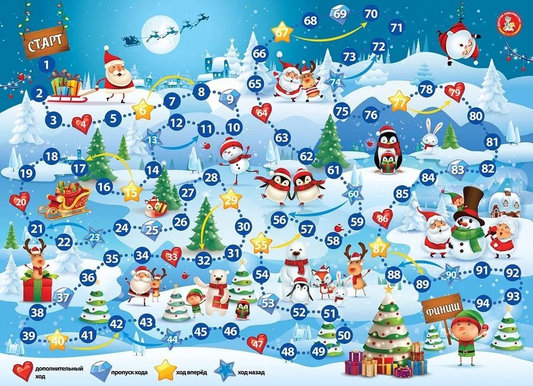 Новый год. Игра настольная ходилка "Зимняя"