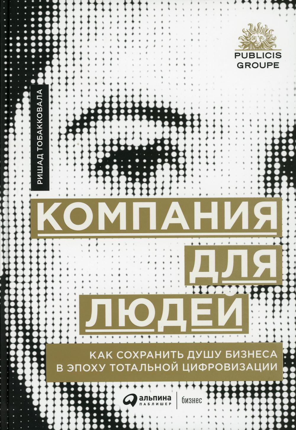 Entreprise pour les jeunes : Comment développer leur entreprise à l'époque de la transformation totale