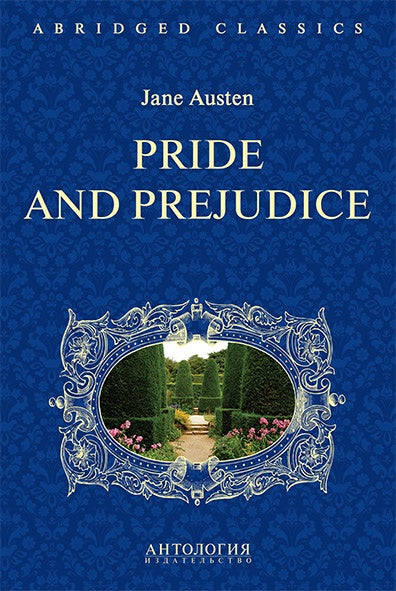 Гордость и предубеждение (Pride and Prejudice). Адаптированная книга для чтения на англ. языке. Intermediate