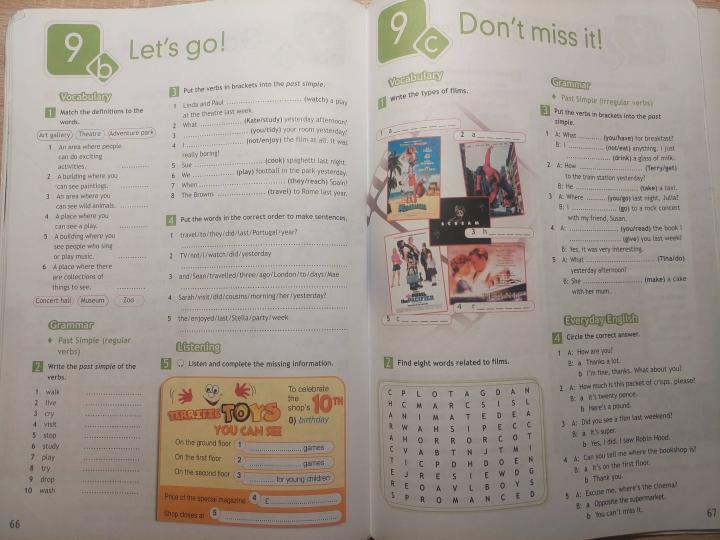 Ваулина. Английский язык. Рабочая тетрадь. 5 класс. / Spotlight/ К ФП 22/27