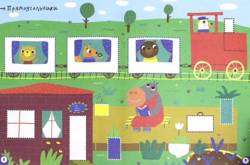 Быстрые машинки.