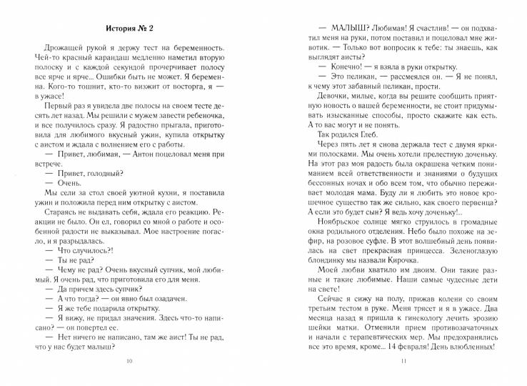 "Следуй за кроликом" +18