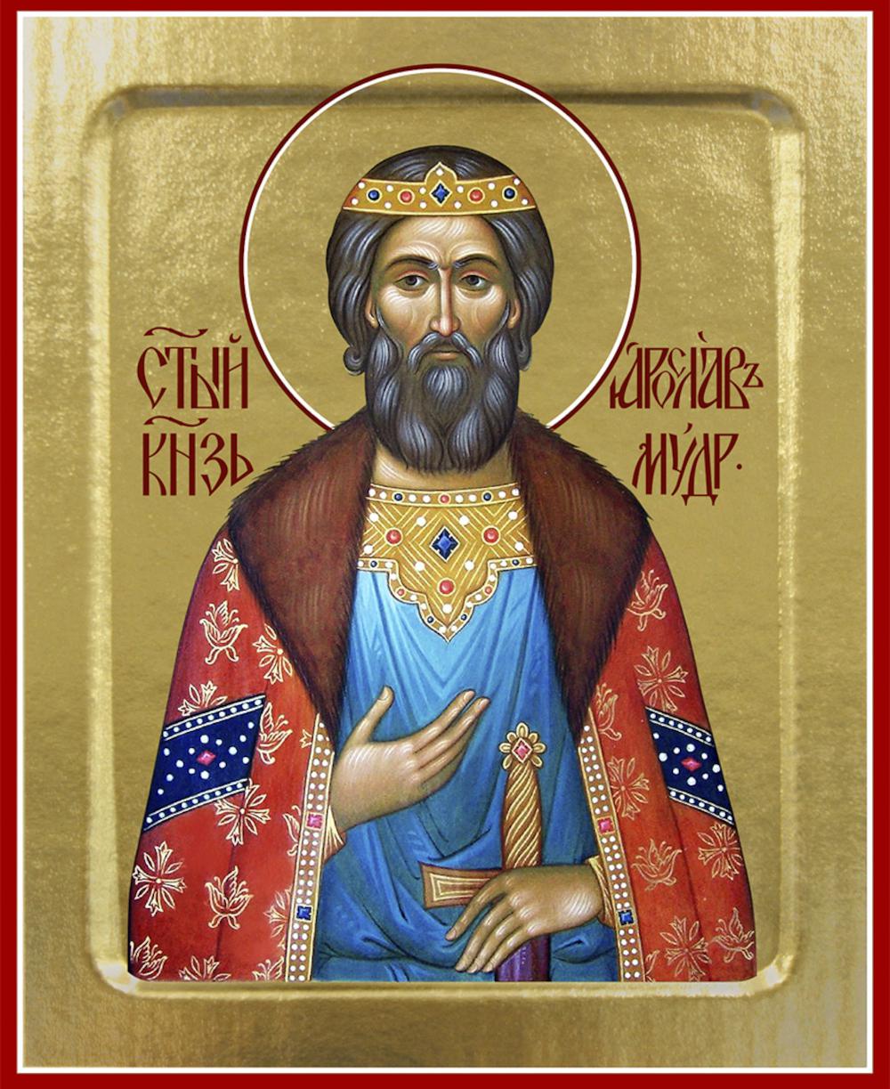 Икона Ярослава Мудрого, благоверного князя (на дереве): 125 х 160