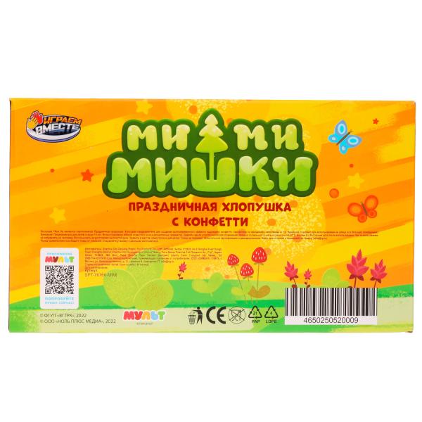 Пружинная хлопушка с confettis Ми-ми-мишки 15см, шоу-бокс. ИГРАЕМ ВМЕСТЕ уп-24шт в кор.8уп