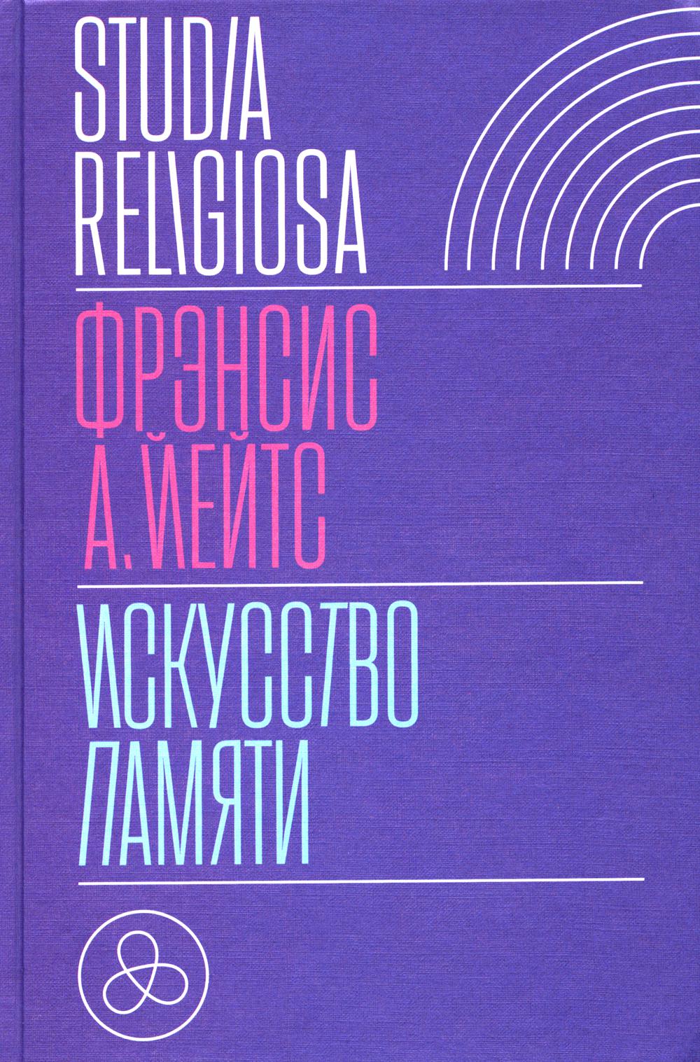 Собрание сочинений в шести томах. Т. 6: Наука и просветительство