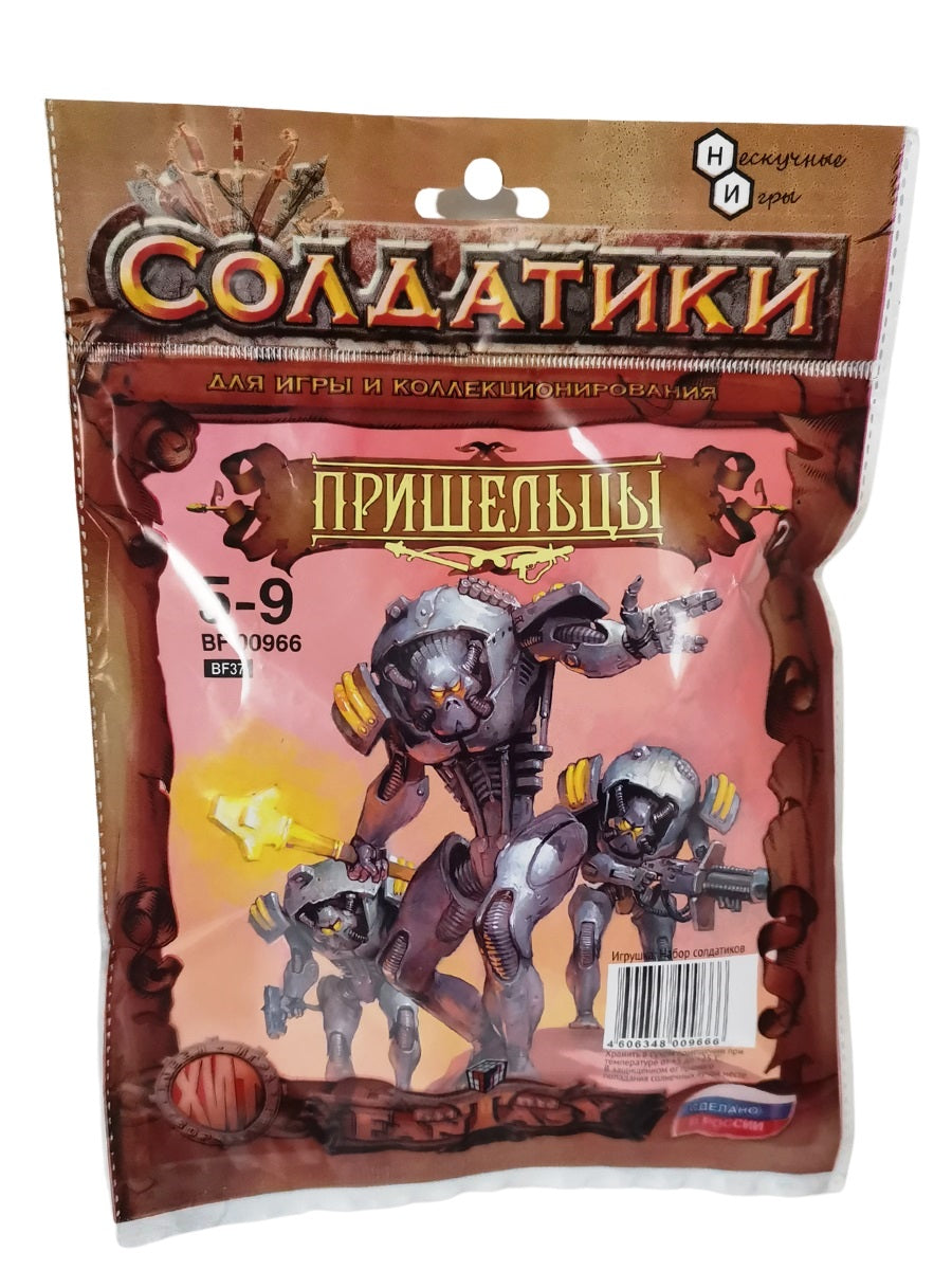 ТХ.Набор солдатиков «Битвы фэнтези» "Пришельцы" арт.BF00966 (в пакете) /40