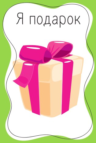 Игра настольная "Тарантинки" серия Baby Toys Games