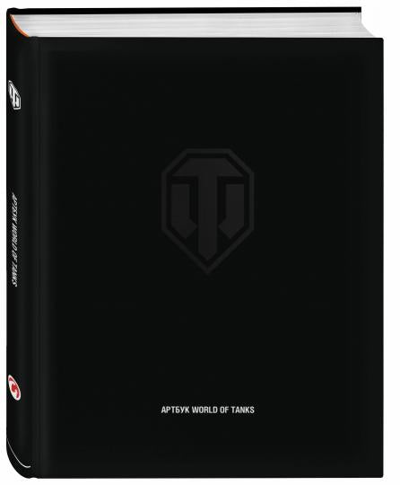 Artbukkake World of Tanks