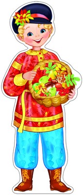 _Ф-8760 Плакат вырубной А3. Мальчик на Праздник осени (с блестками в лаке)