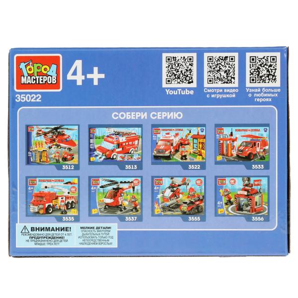 LADA конструктор lada-2104 ПОЖАРНАЯ СЛУЖБА, 44 дет. (легко собрать) Город мастеров в кор.80шт