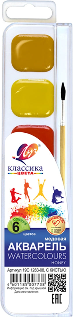 Акварель медовая 6цв КЛАССИКА 19С 1283-08
