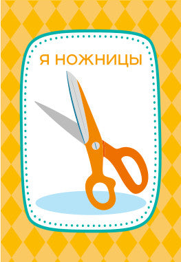 Игра настольная "ЧЁТОТАМА" серия АКТИВ time