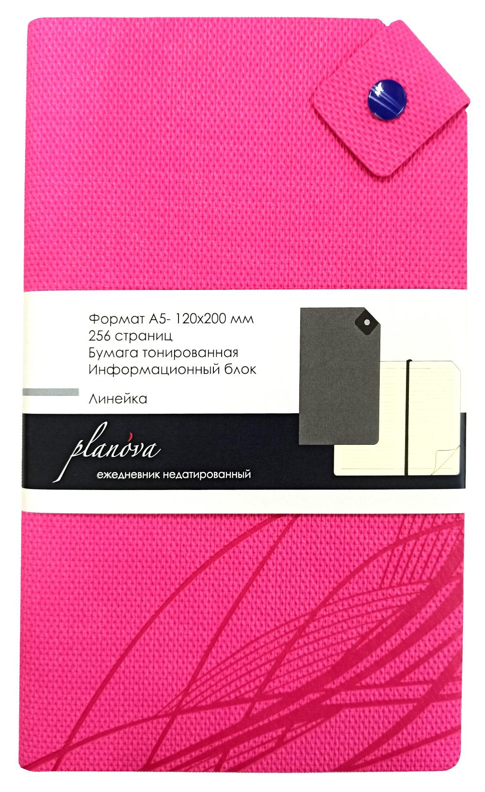 Ежедневник недатированный "DaybyDay" (с угловым хлястиком на кнопке, линейка, А5) (добби, розовый)