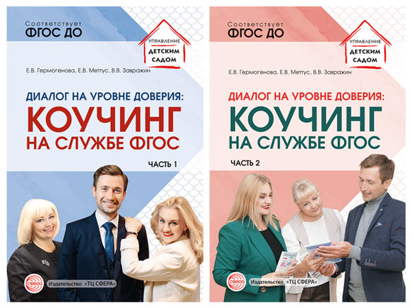 ПЛ-15964 Plaque A3+. Dates de départ pour le FO: 22 jours - Jour 1 et 2
