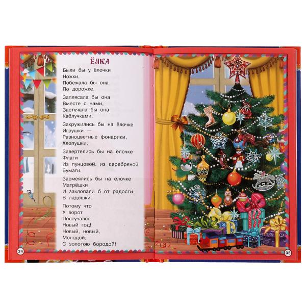 50 сказок и стихов. Корней Чуковский. 50 сказок и стихов.140х215 мм. 96 стр. 7БЦ. Умка. в кор.24шт