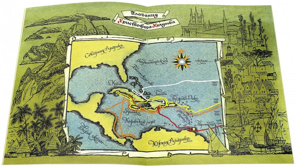 Христофор Колумб