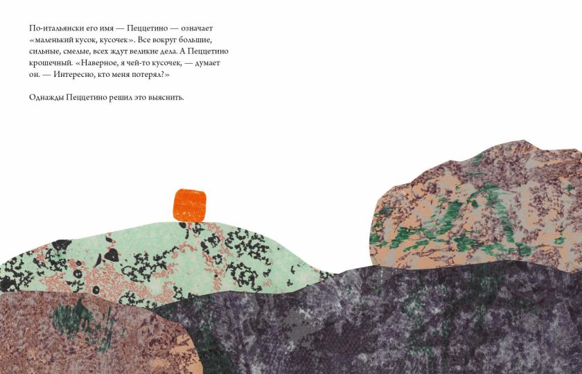 Синенький и желтенький