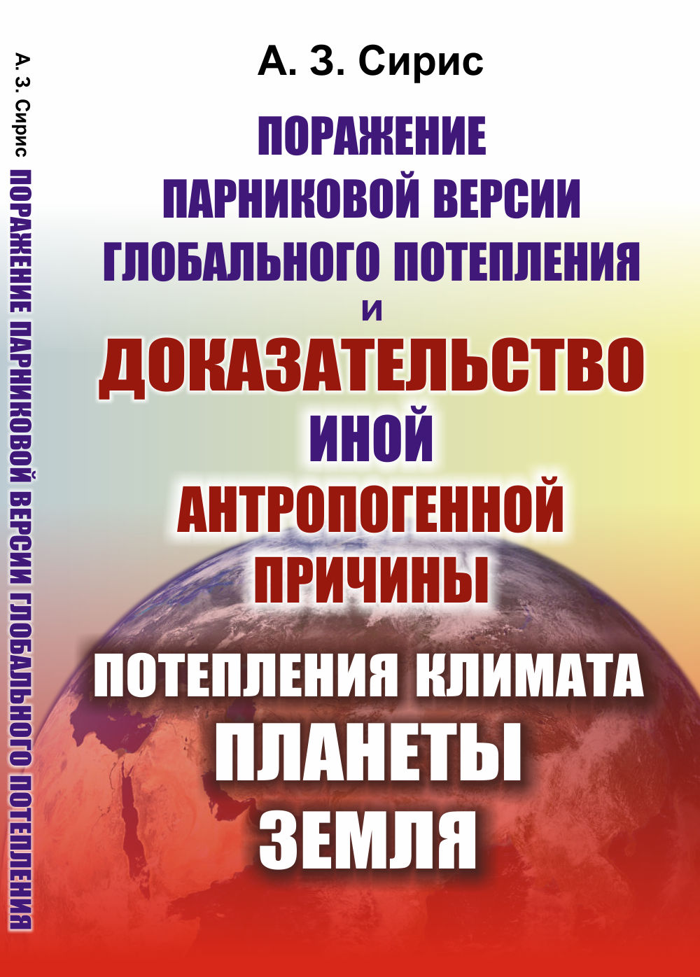 Informations sur les versions mondiales et la documentation sur les plans climatiques actuels