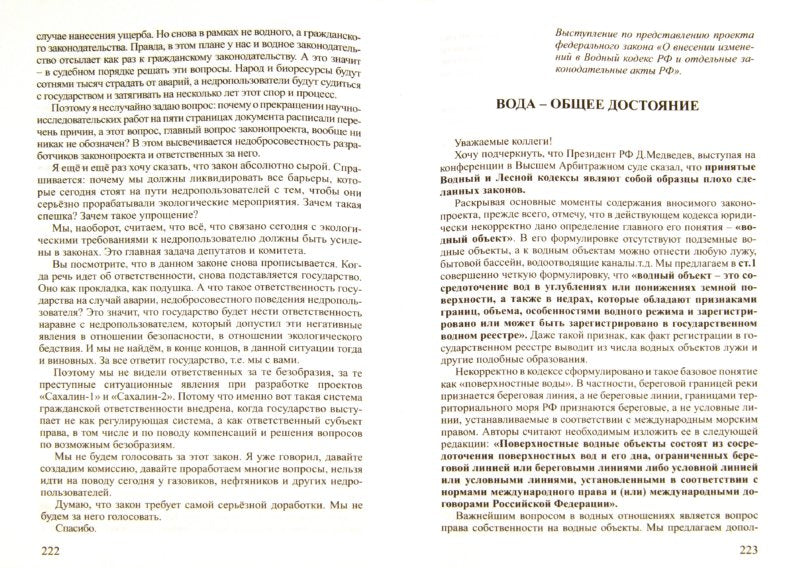 Шаг к победе.