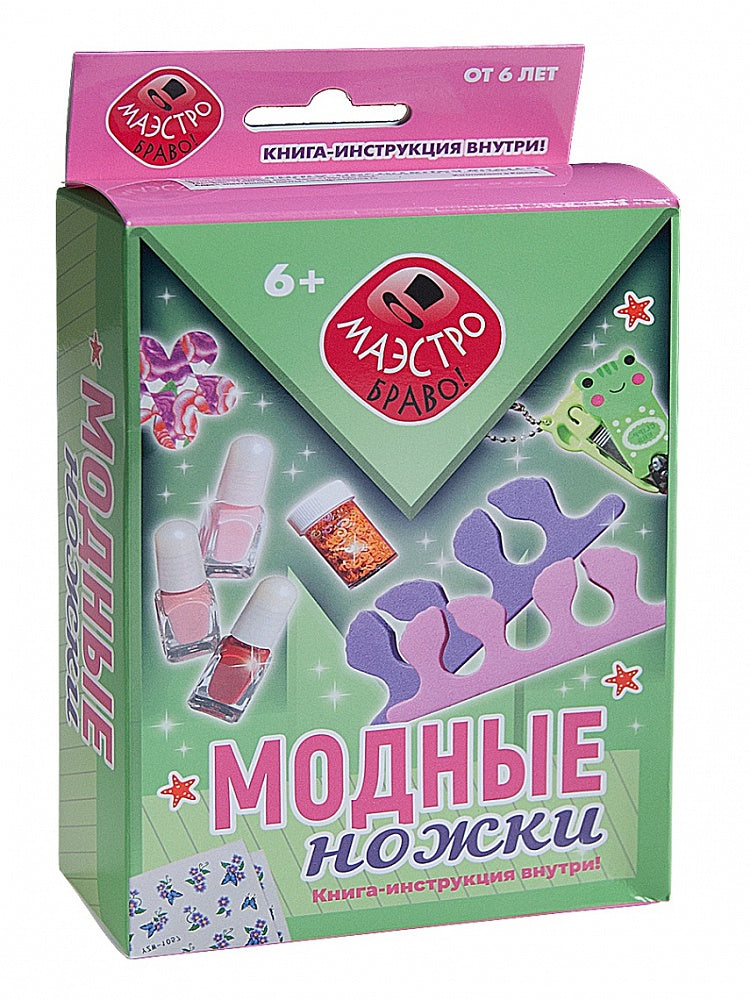 Модные ножки
