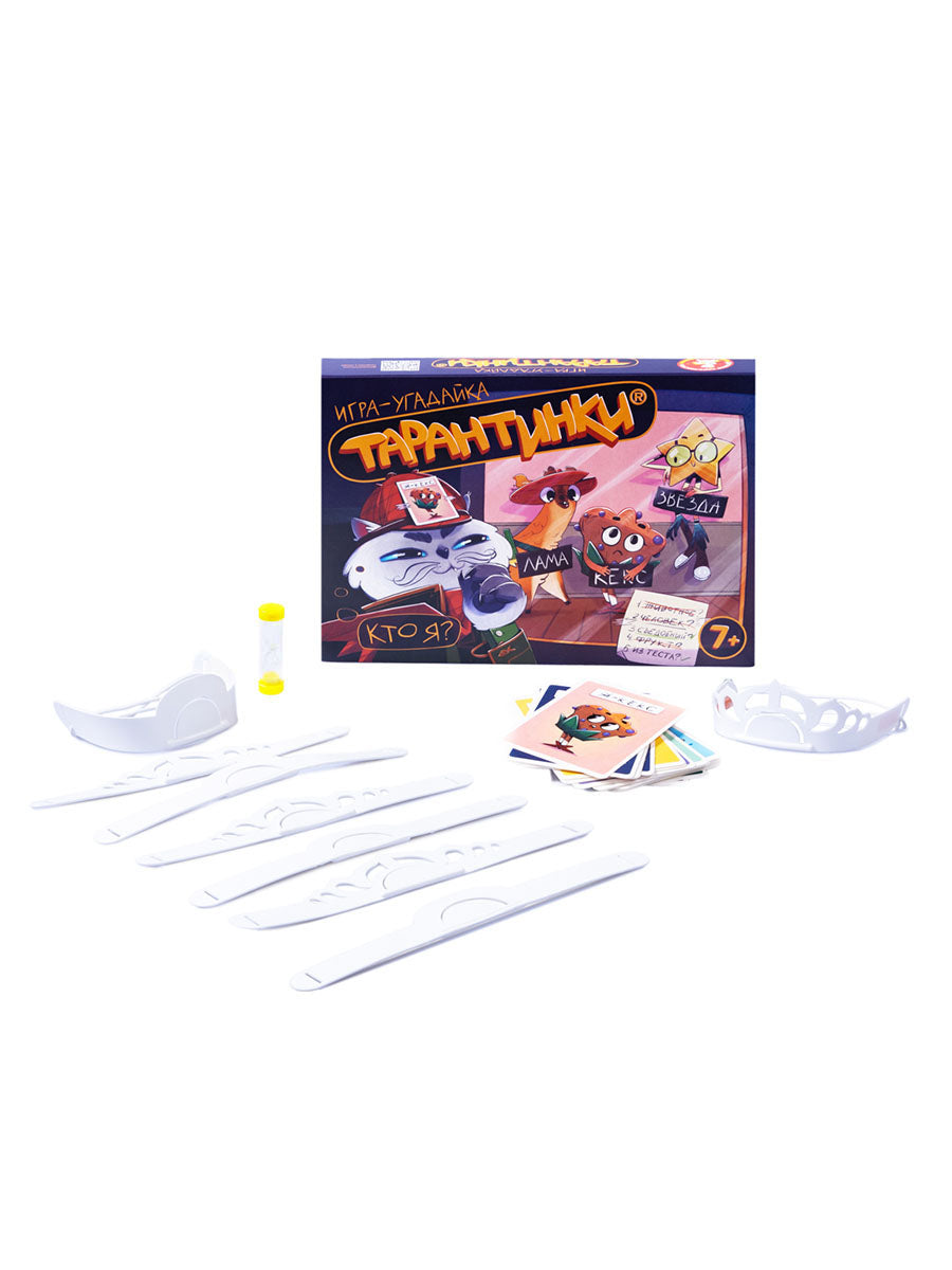 Игра настольная "Тарантинки" (игра-угадайка)