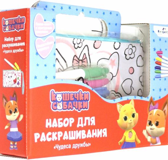 Origami. Сумка-пенал клатч для раскрашивания "Кошечки-Собачки. Чудеса дружбы" арт.06018