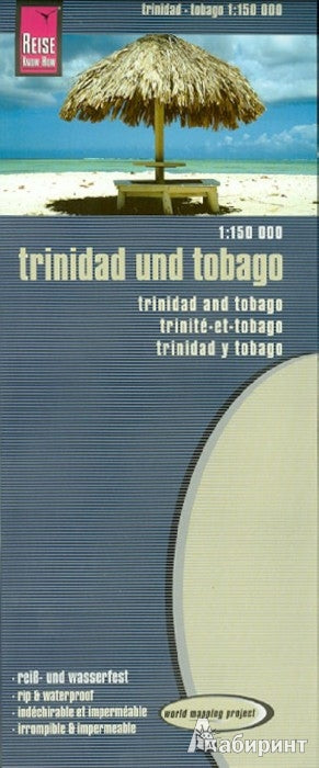 Тринидад и Табаго. Карта (1:150,000)