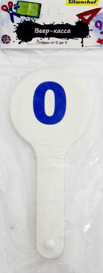 Касса-веер цифры от 0 до 9, ПЛАСТИЛИН КОЛЛ 670446