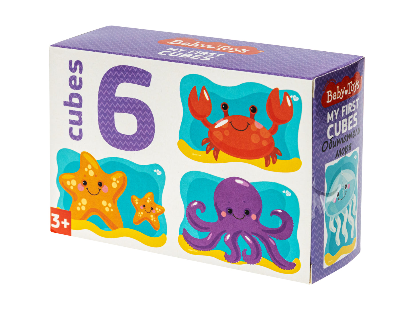 Кубики "Обитатели моря" (без обклейки) 6 шт Baby Toys