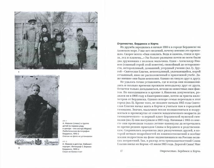 А прошлое кажется сном