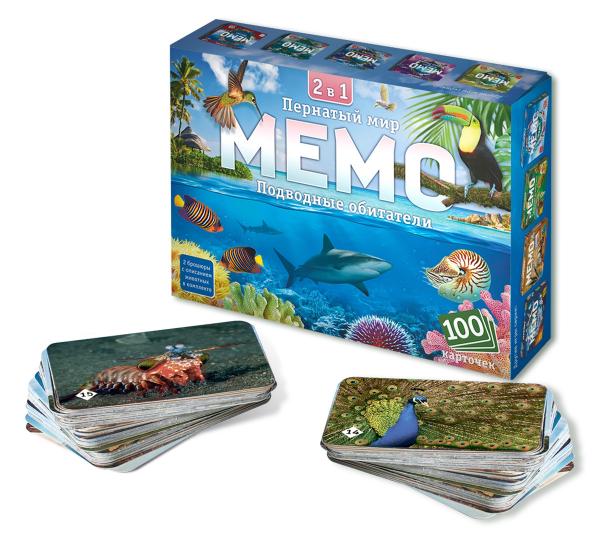 Игра настольная Мемо 2 в 1 Пернатый мир и Подводные обитатели (100 карточек)