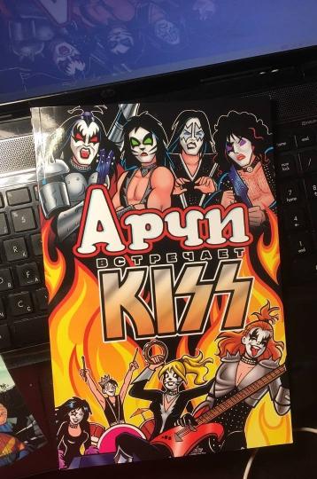 Арчи встречи группы KISS