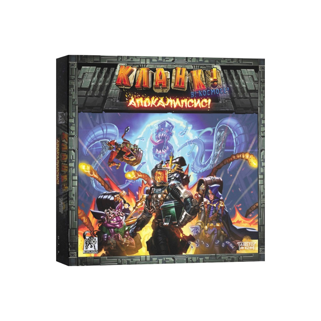 Наст. игра "Кланк! В космосе! Апокалипсис!" (Lavka) арт.КЛК308 РРЦ 3490 руб /12