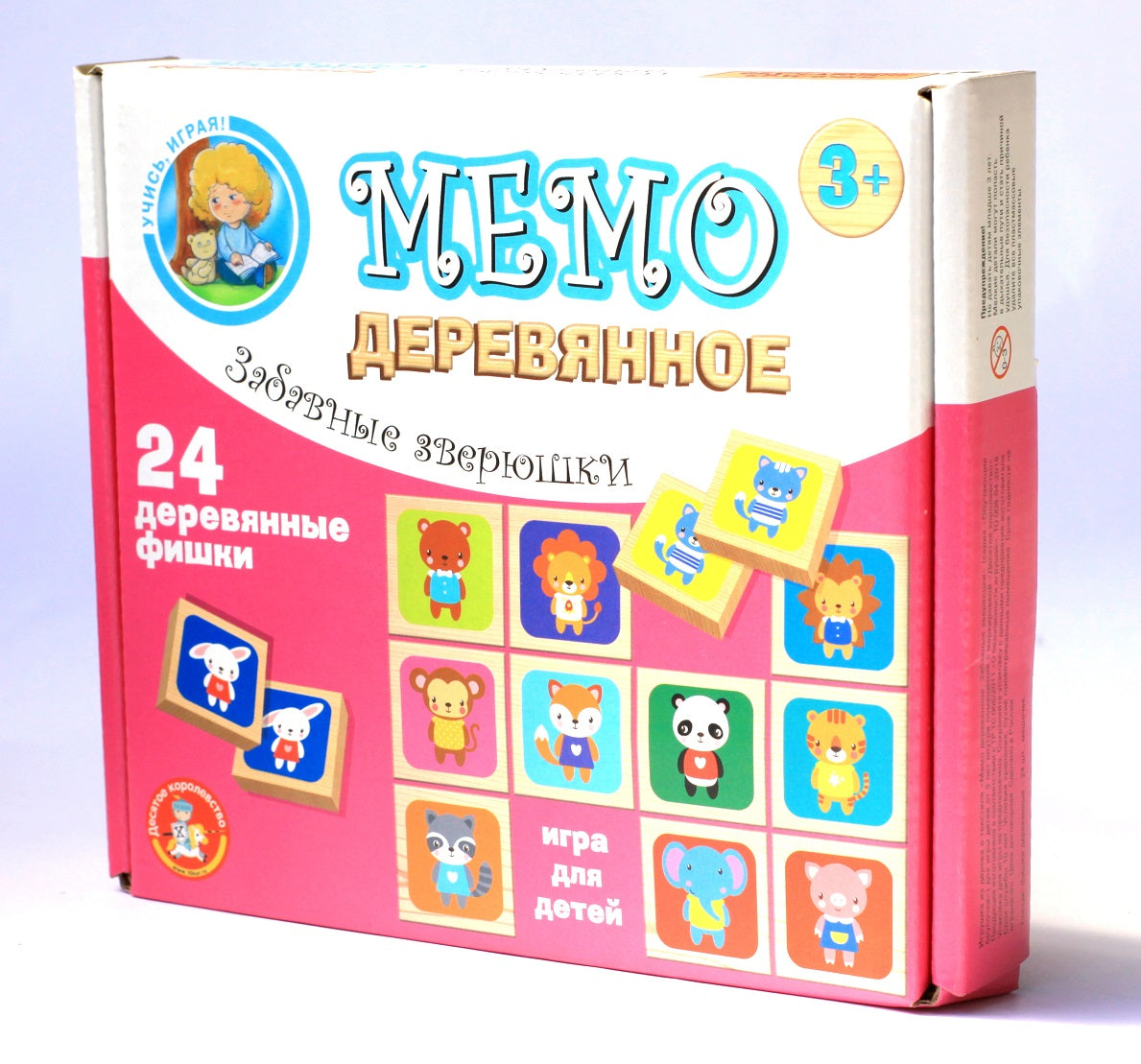Игра настольная МЕМО деревянная "Забавные зверюшки"
